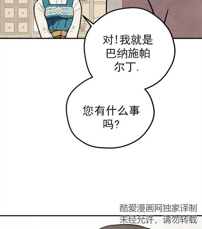 第01话85