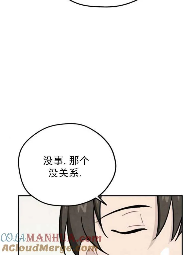 第03话66