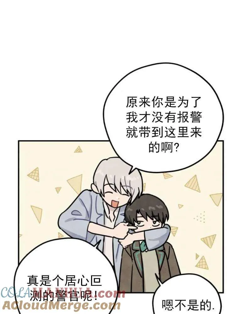 第06话54