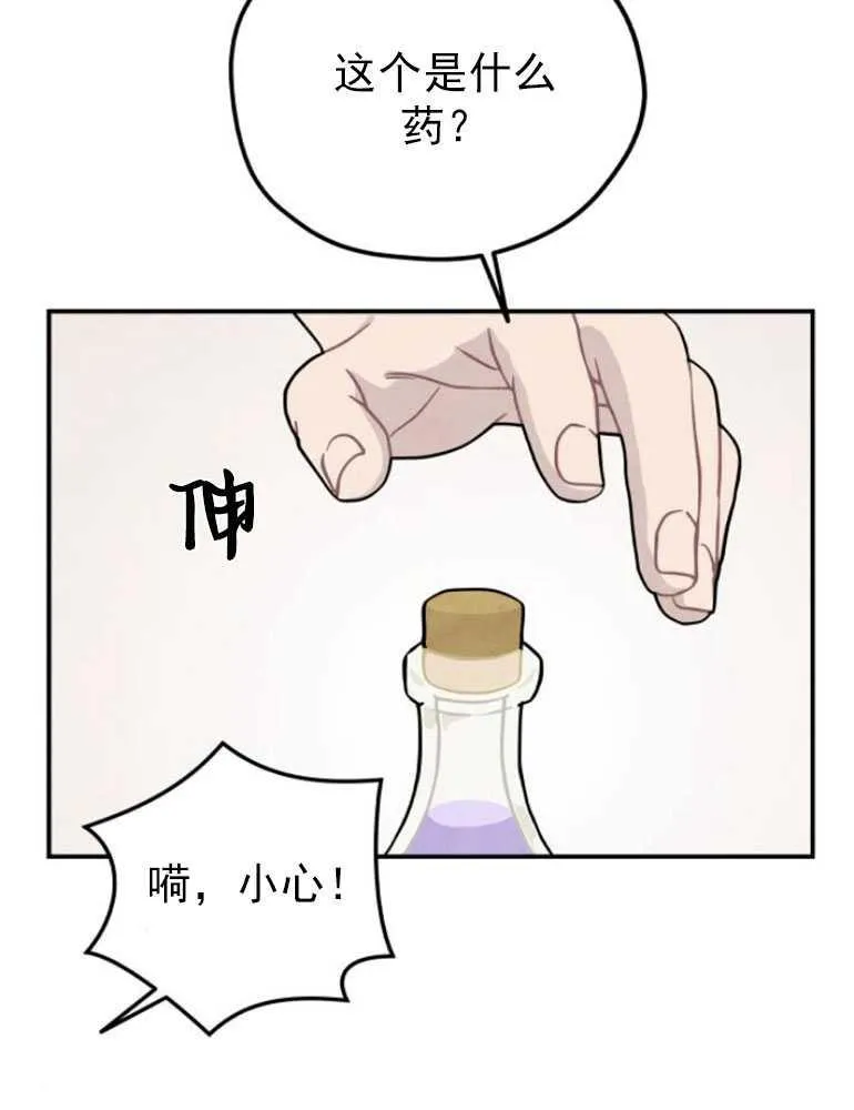 第07话51