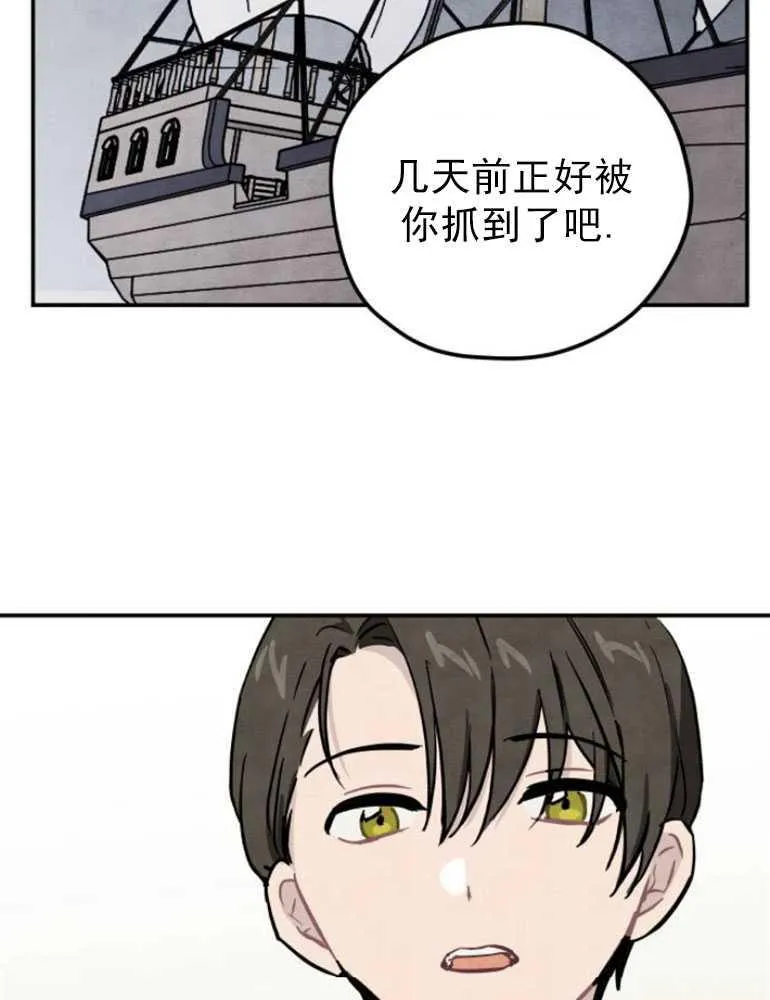 第03话7