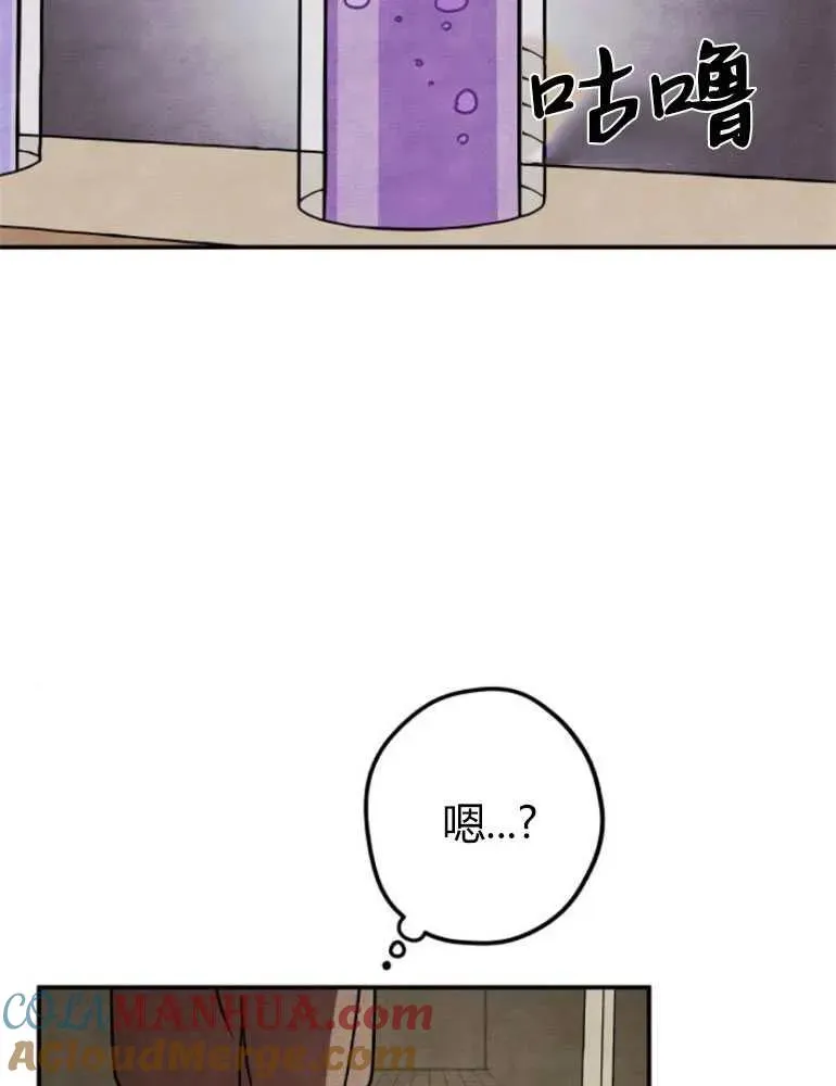 第09话87