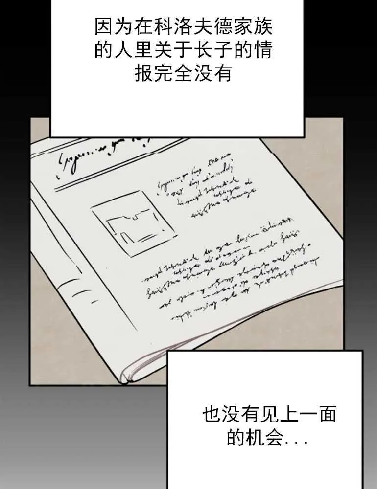 第03话28