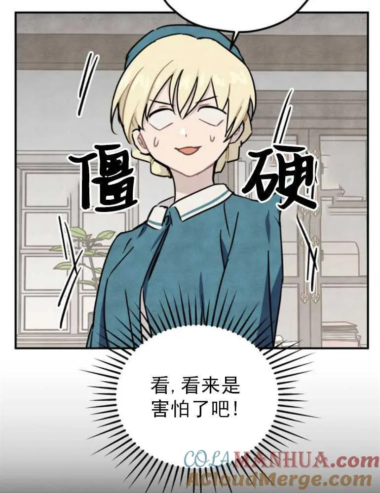 第06话42