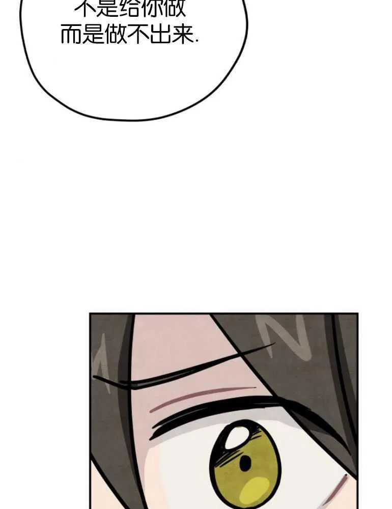 第04话74