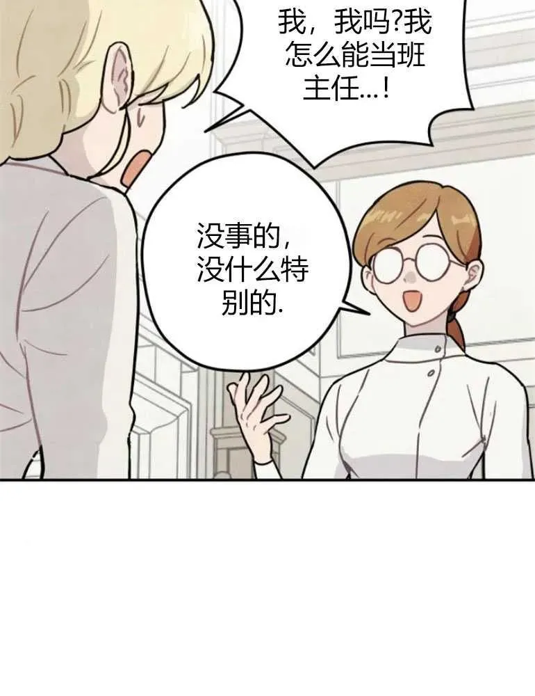 第09话23