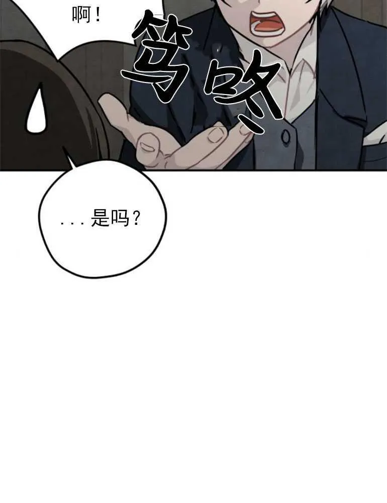 第07话77
