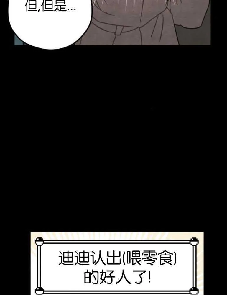 第04话30