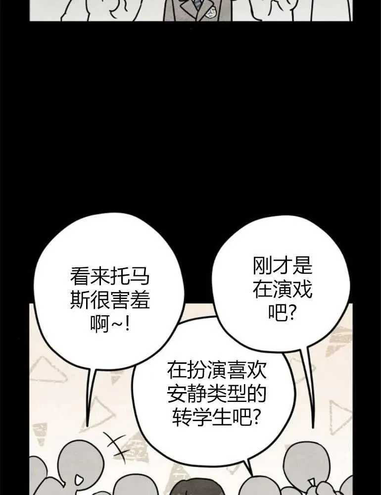 第09话67