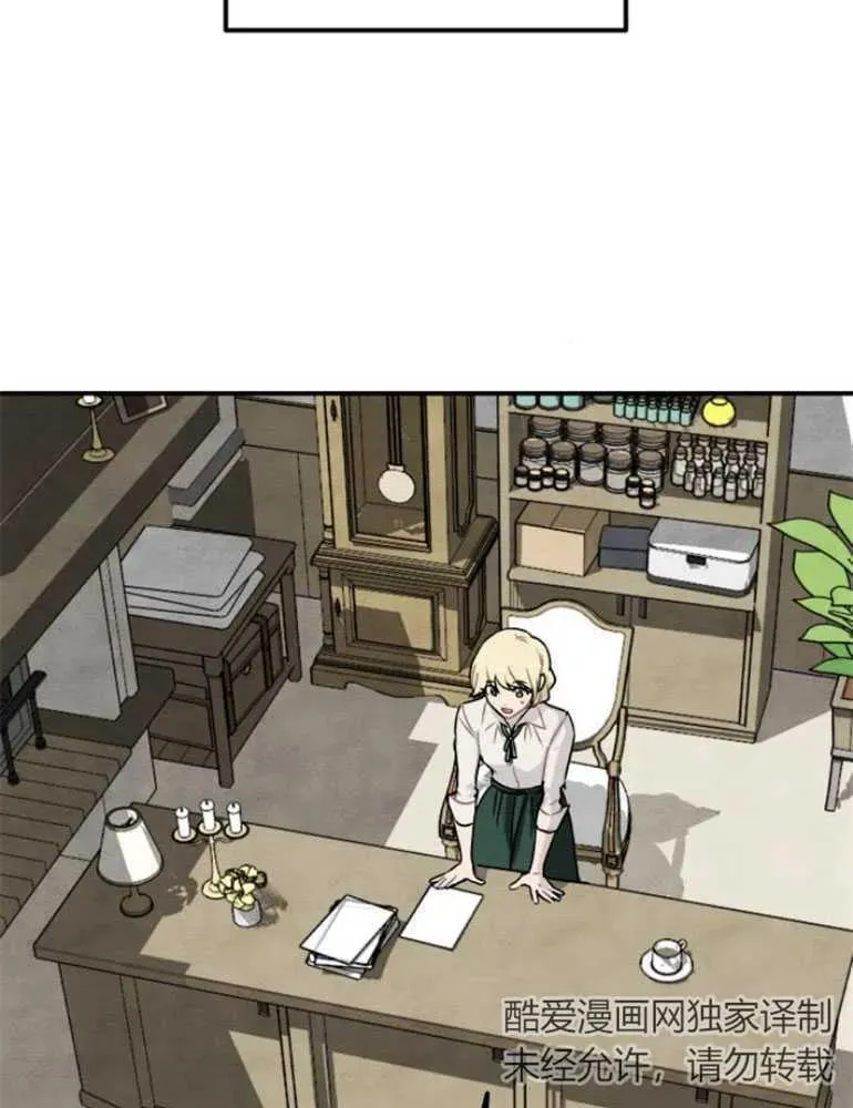 第08话77