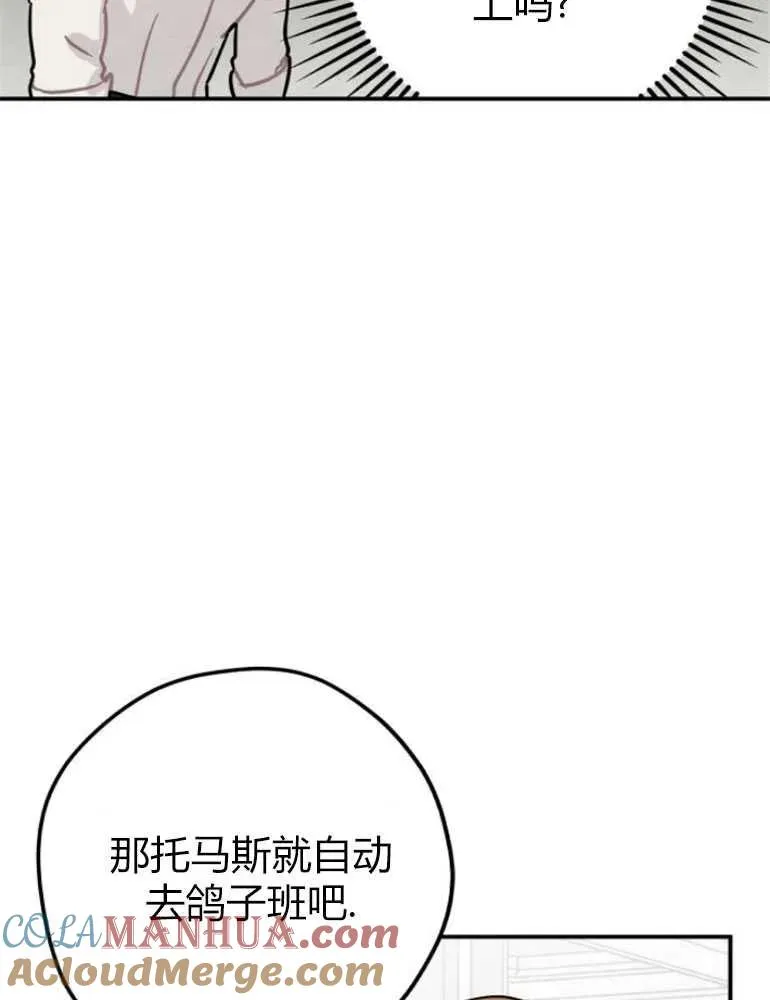 第09话30