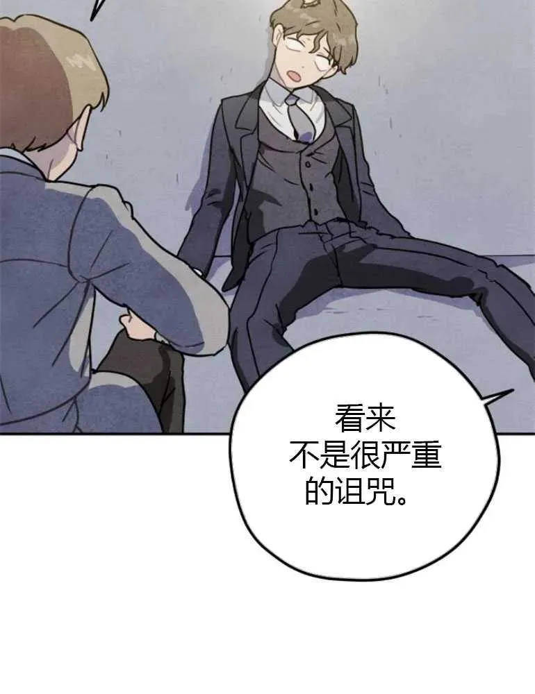 第08话11