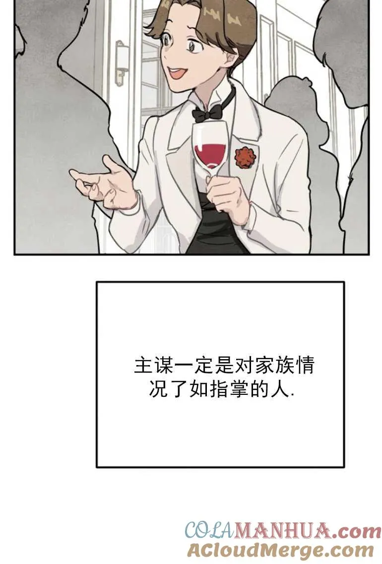 第02话66