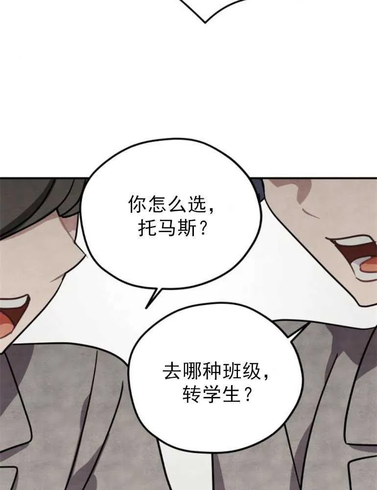 第07话97