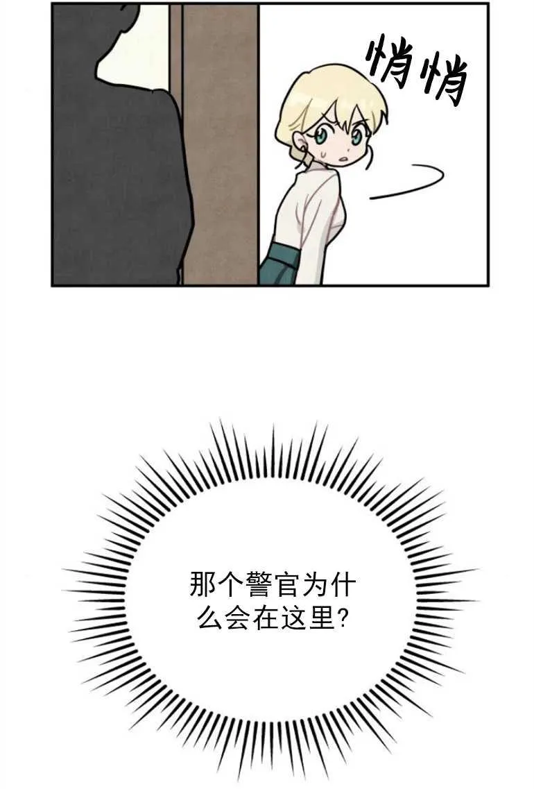 第02话73