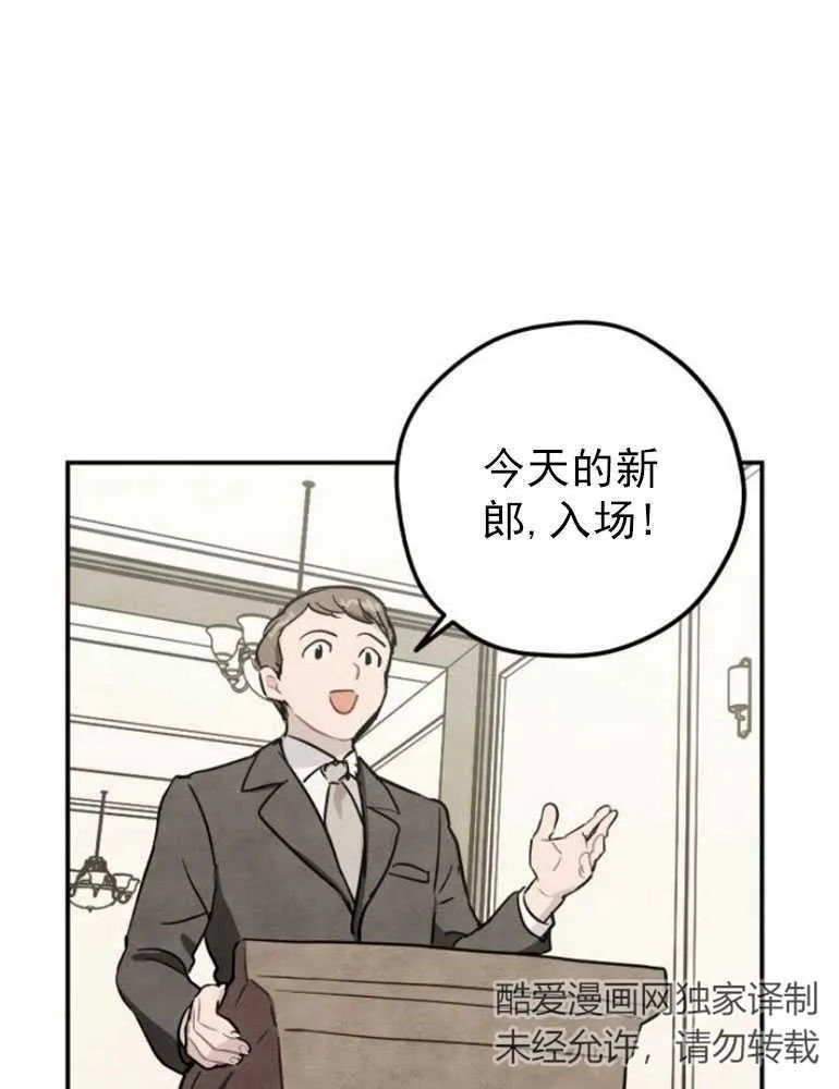 第03话40