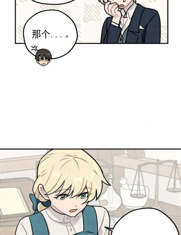 第07话79