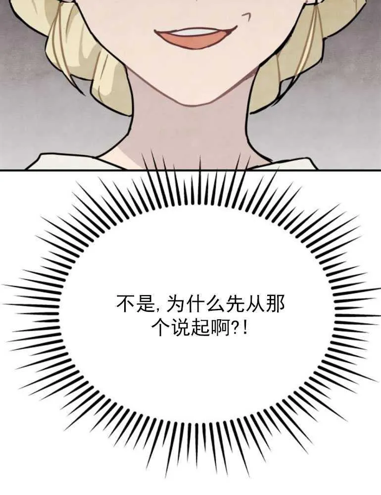第06话31