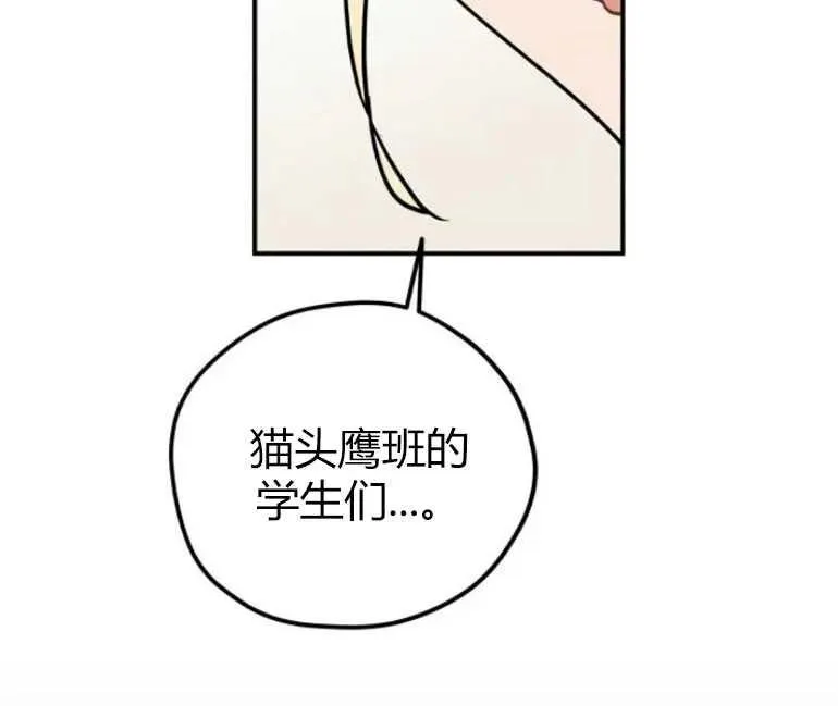 第09话52