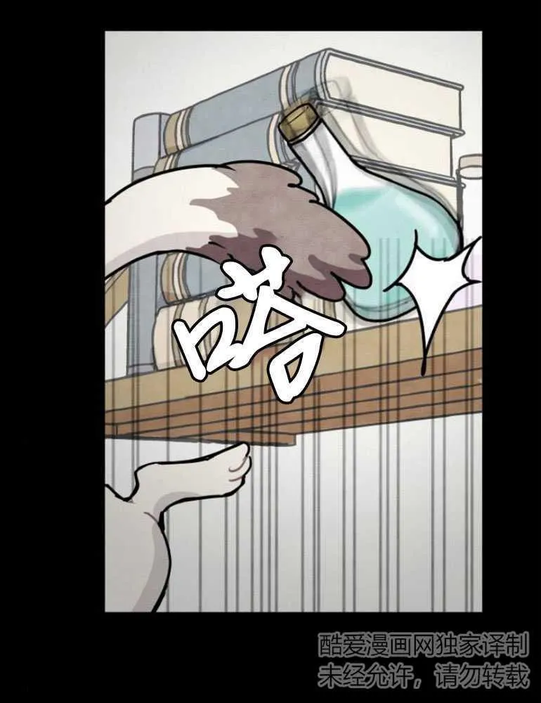 第04话34