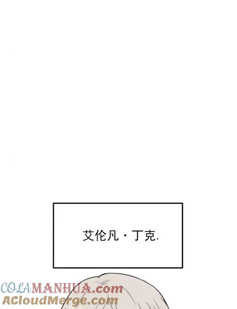 第06话15