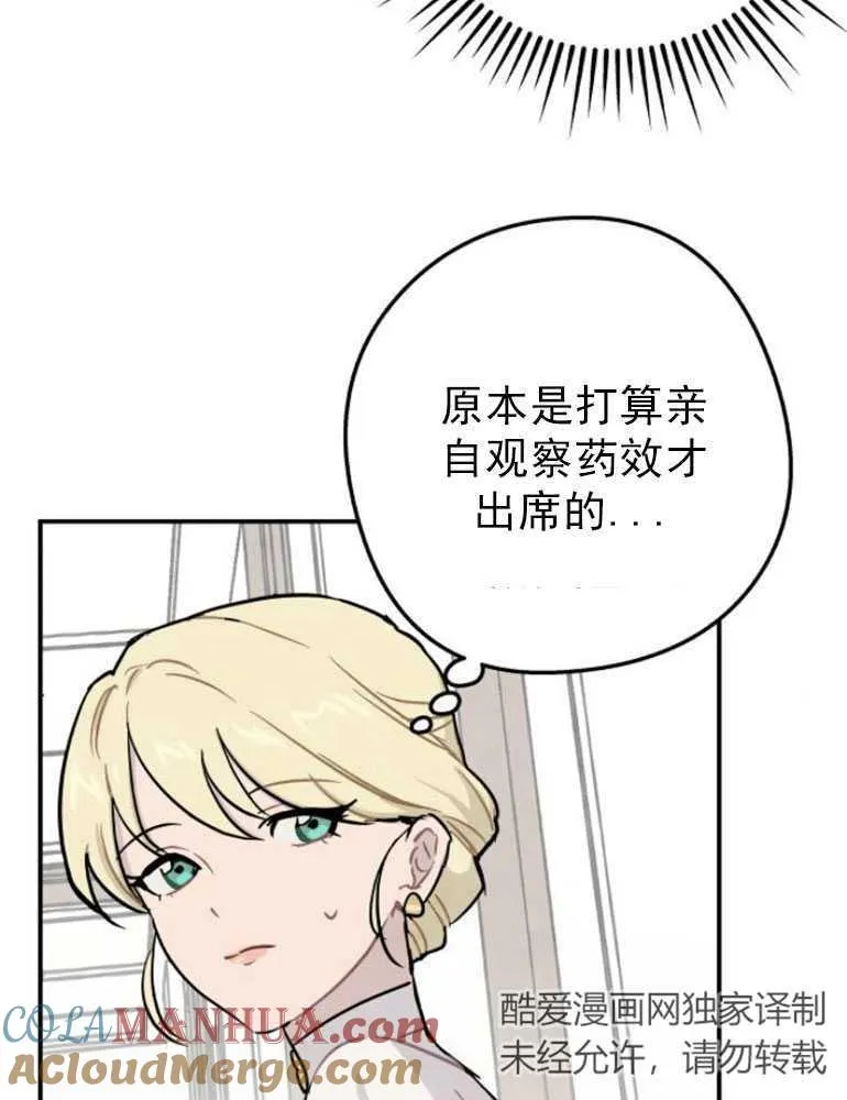 第03话51