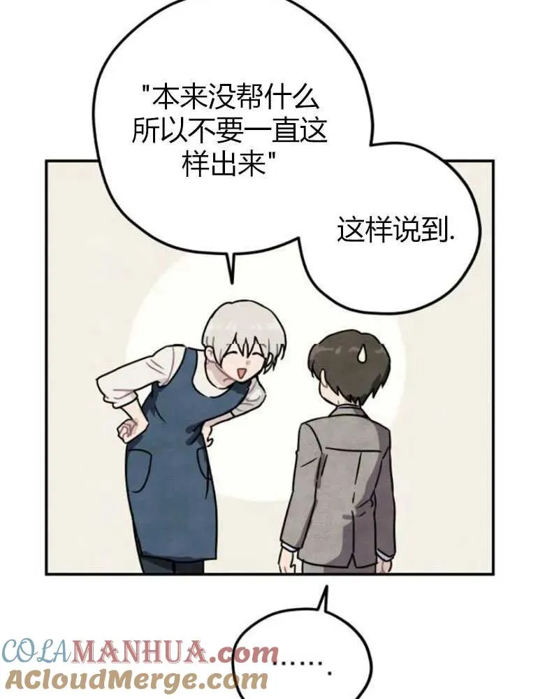 第09话78