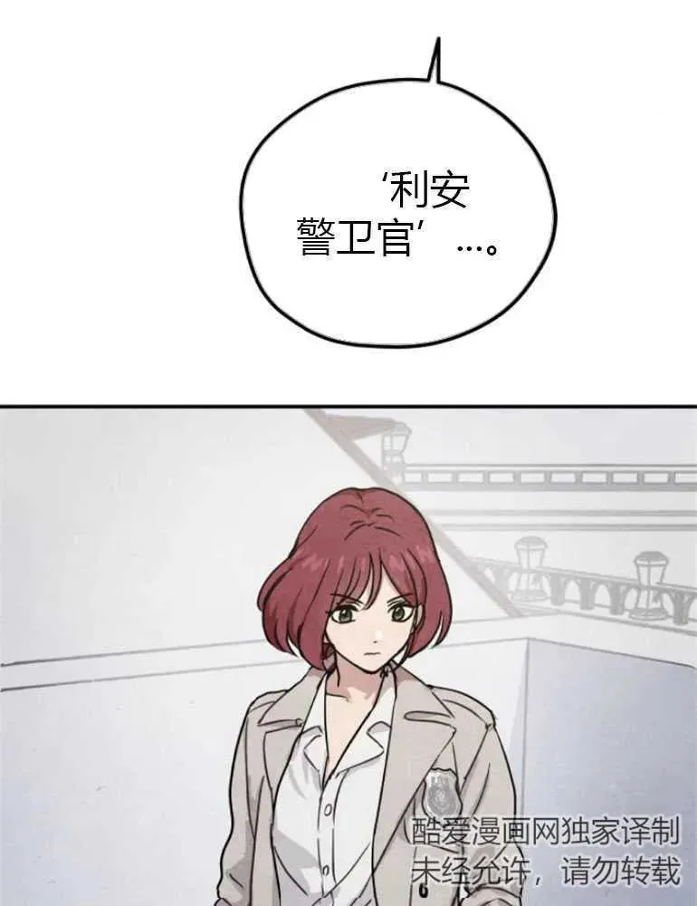 第08话19