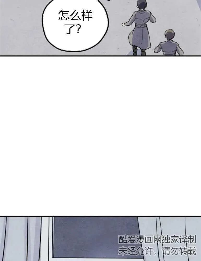 第08话14