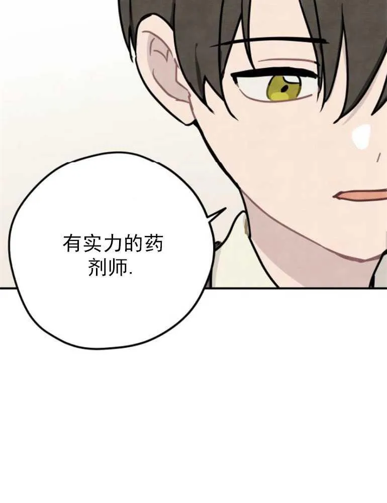 第05话13