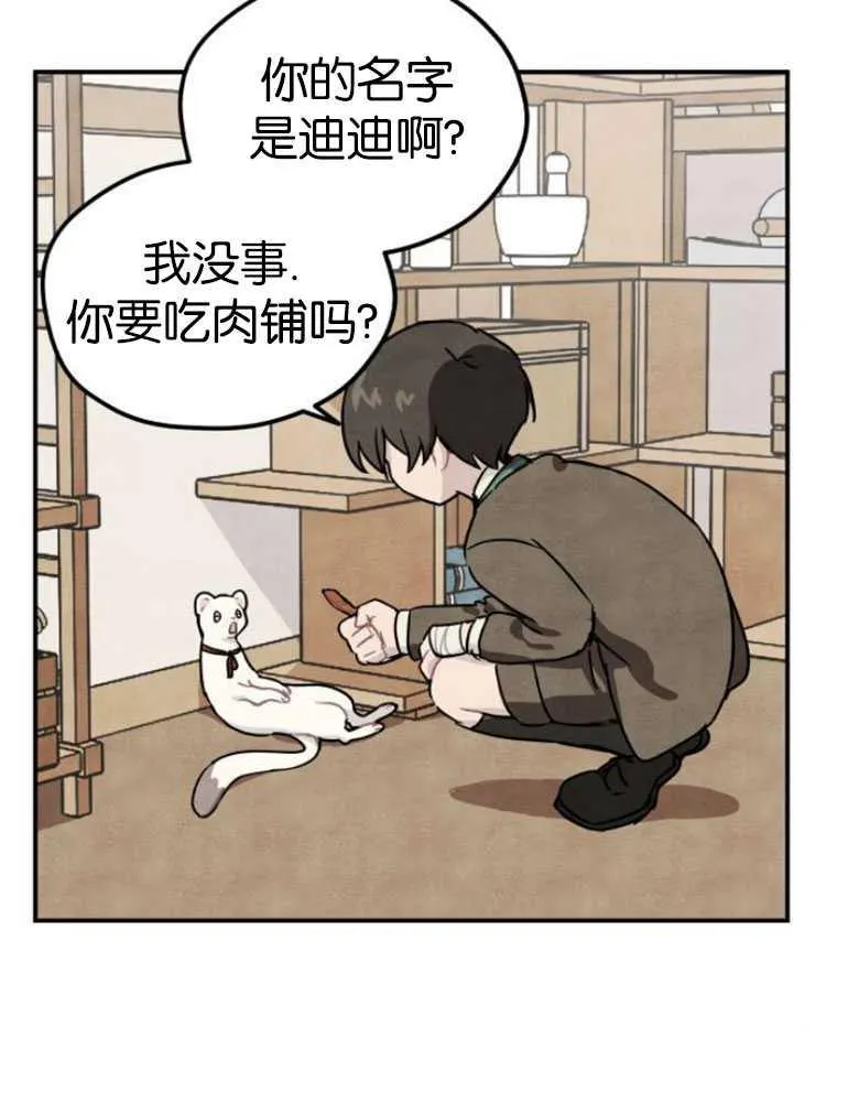 第04话57