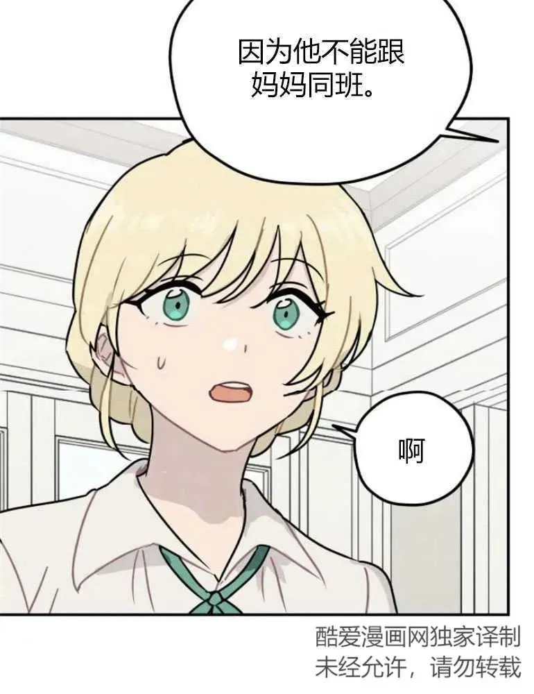 第09话32