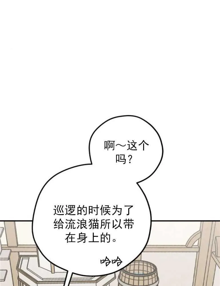 第07话59