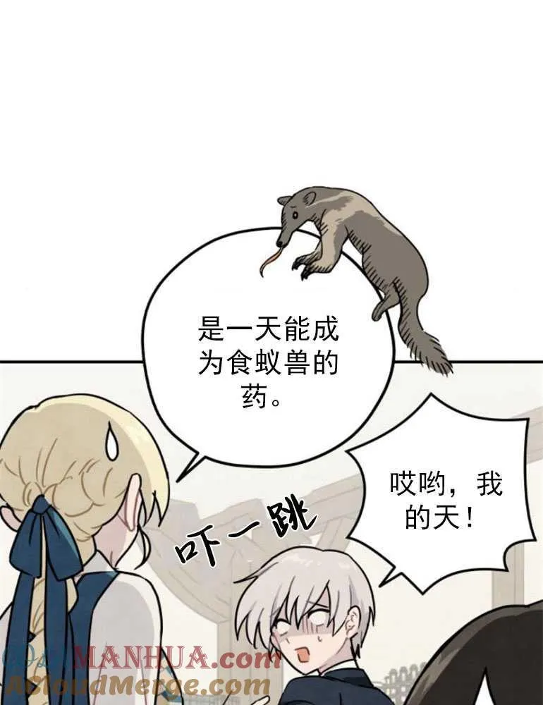 第07话52