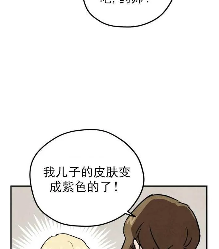 第01话21