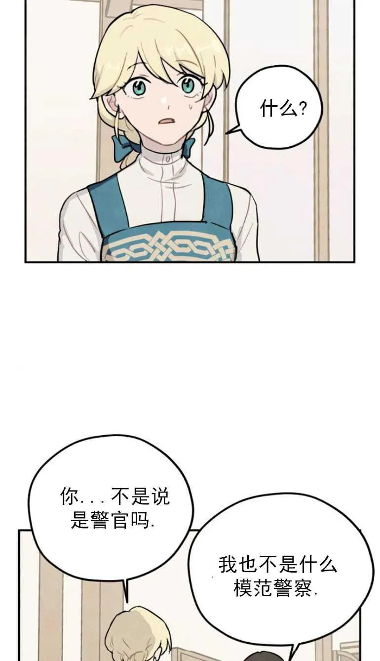第02话16