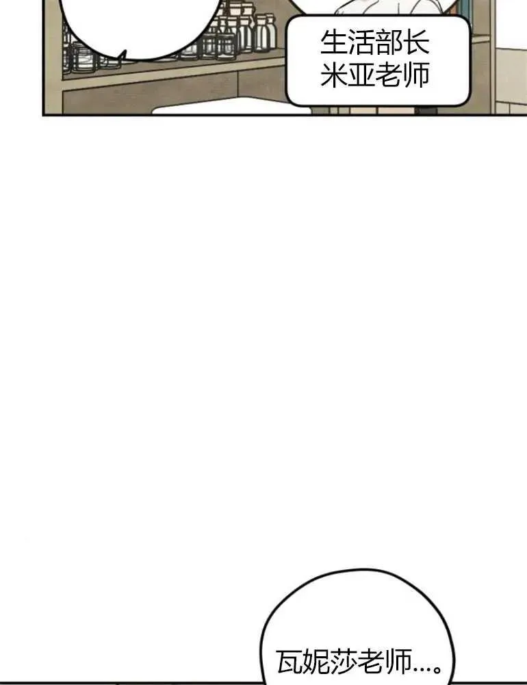 第09话14