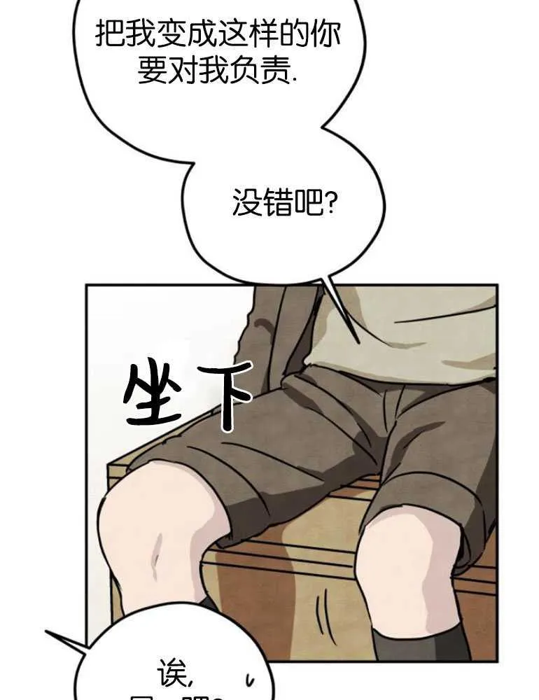 第04话93