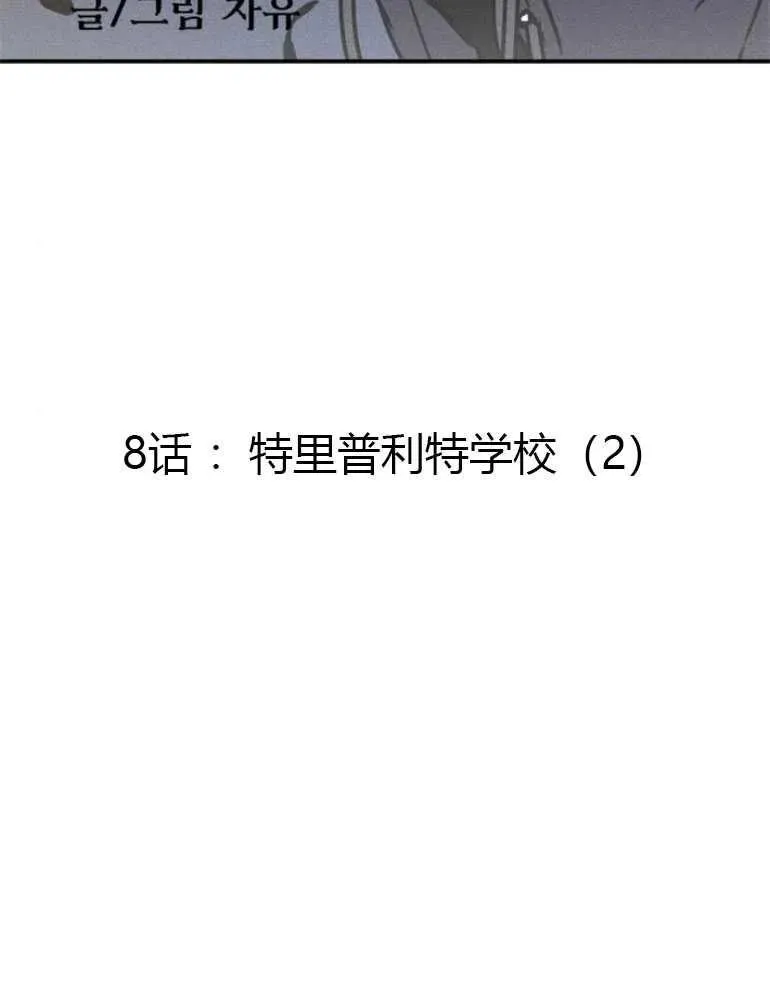 第08话25