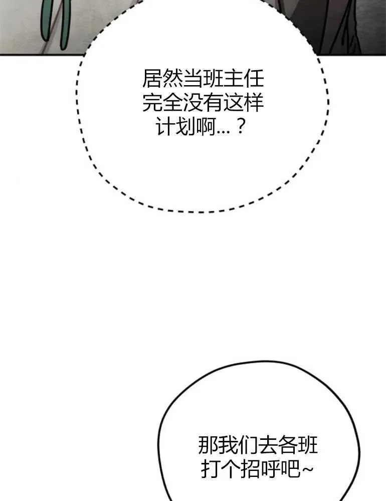 第09话43