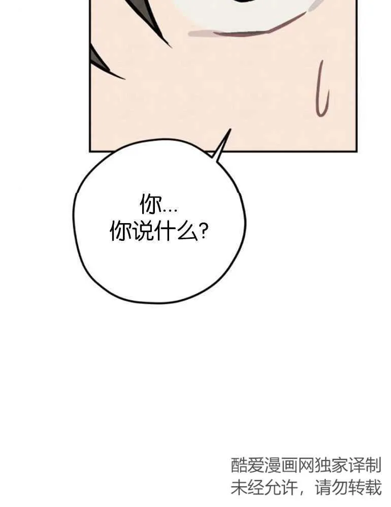 第04话75