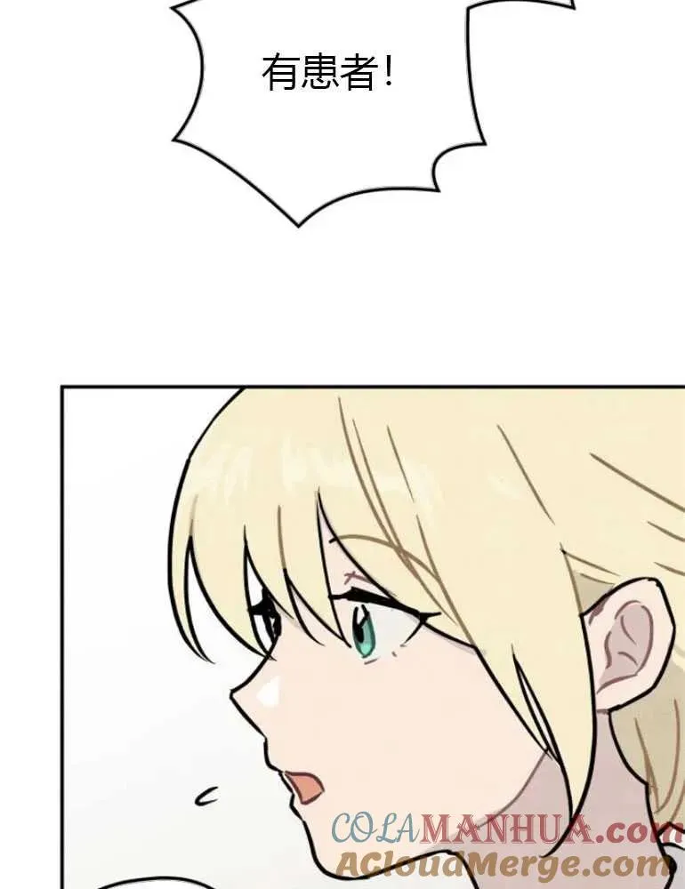 第08话90