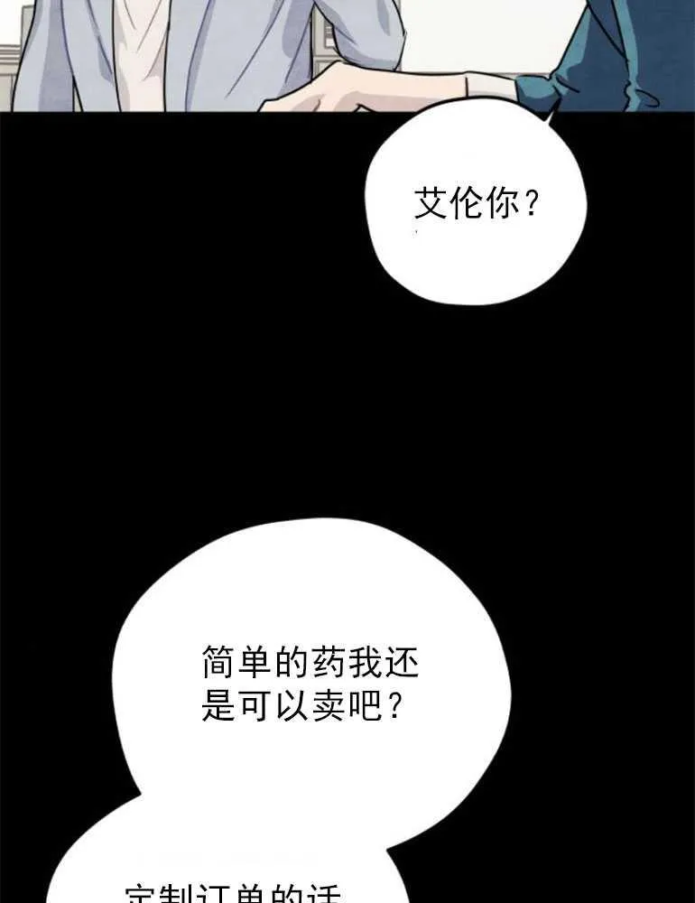 第07话33