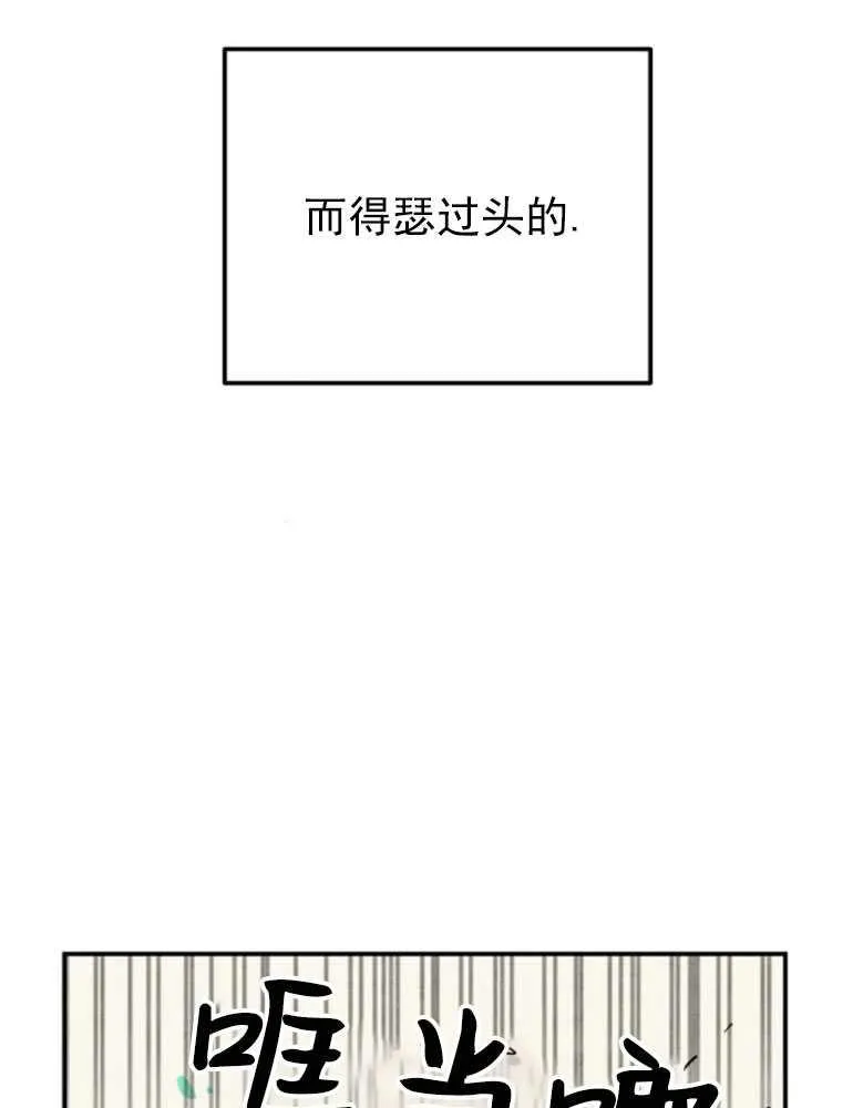 第03话85