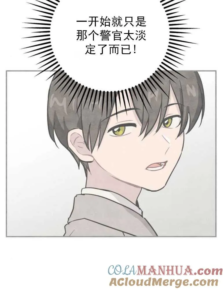 第06话45