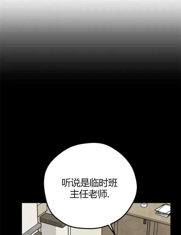 第09话53