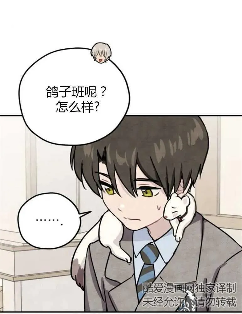 第09话61