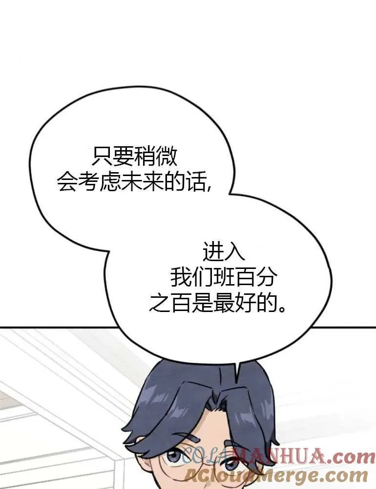 第08话60