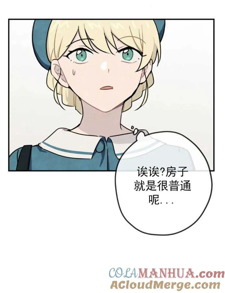 第05话81