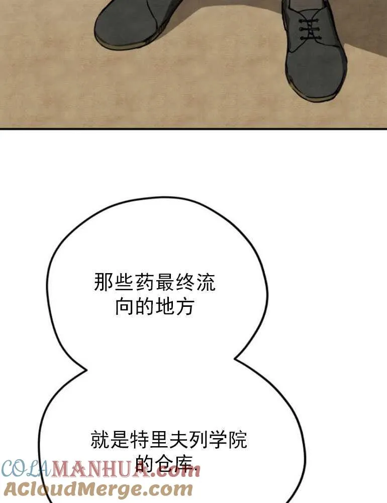 第05话27